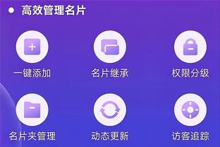 华体会登入地址截图3