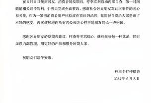 范迪克：对阵阿森纳拿到1分很失望，我们有机会获胜但没做到